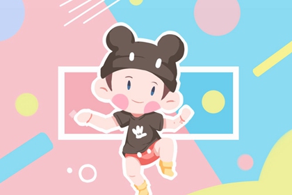 择吉日查询|择吉老黄历皇历|择吉黄历