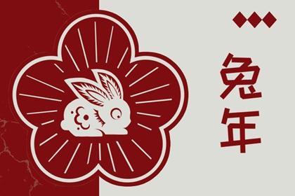 择吉老皇历|择吉皇历|老皇历