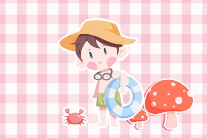 择吉老皇历|择吉皇历|老皇历