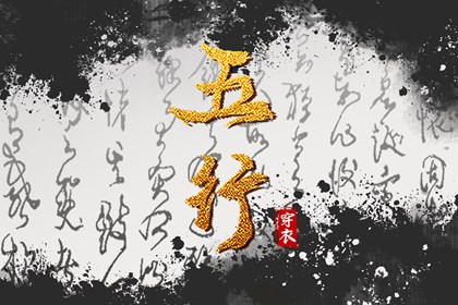 万年历老黄历看吉日,万年历黄历年,黄道吉日万年历大全