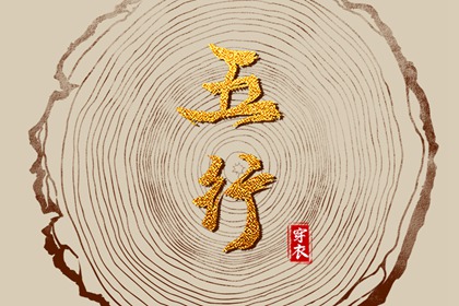 万年历老黄历大全|老黄历诸神方位查询|黄历黄道吉日查询老黄历