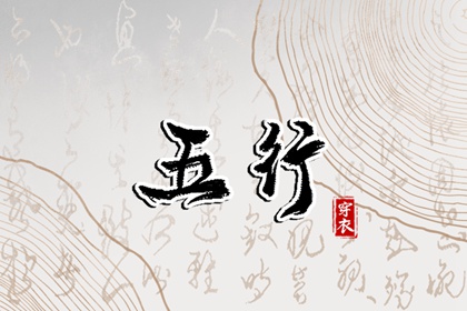 择吉老皇历 择吉皇历 汉典老皇历