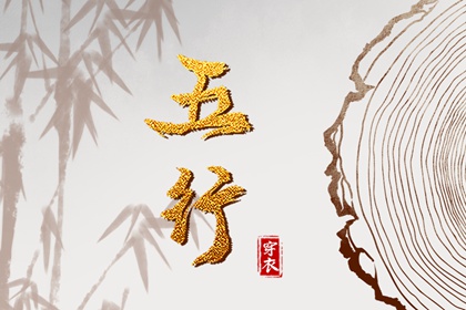 日梭万年历,老黄历万年历黄道吉日吉时查询,八字万年历