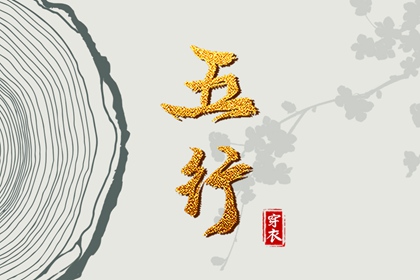 老黄历最准确版本 今日老黄历查询 黄历黄道吉日查询老黄历