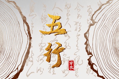 择吉老皇历 皇历 汉典老皇历