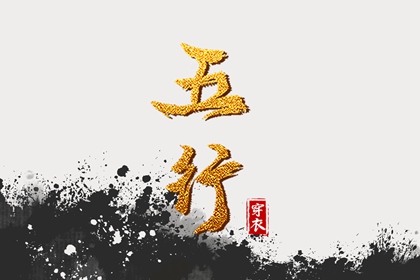 开工黄道吉日|黄历黄道吉日查询|黄道吉日2026年查询