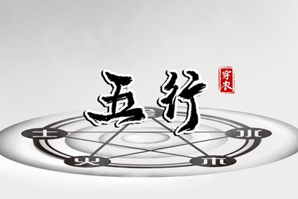 择吉日历 择吉日查询 择吉老黄历皇历