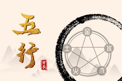 择吉日历 择吉日查询 择吉老黄历皇历