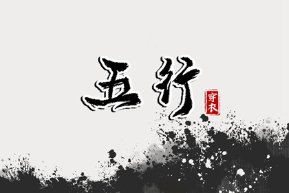 最准确的老黄历看日子|日历年黄历|今日黄历年查询