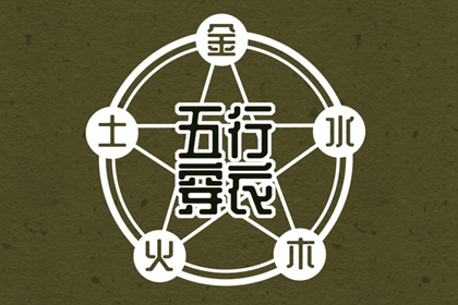 日历表黄道吉日万年历_黄道吉日万年历_《万年历》黄道吉日