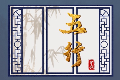 年老黄历黄道吉日 今天是什么日子老黄历 今天日期黄历查询