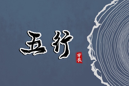 择吉日|择吉黄历每日宜忌|择吉黄历