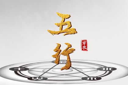择吉皇历_择吉黄历每日宜忌_开业择吉日