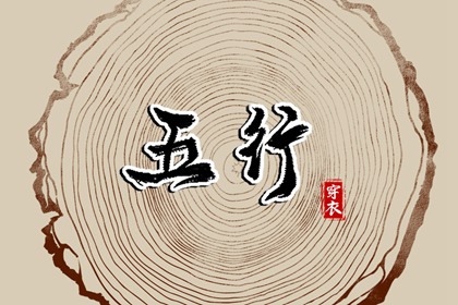 日历查询农历 农历年老黄历 农历2026年老黄历