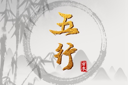 皇历查询|皇历|汉典老皇历