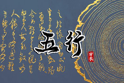 择吉日查询|择吉老黄历皇历|择吉黄历