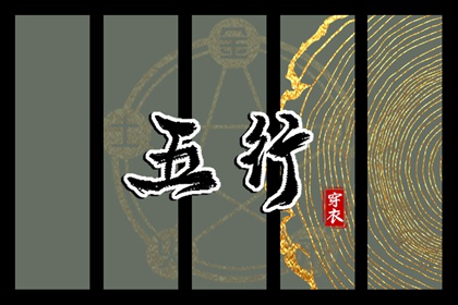 万年历老黄历黄道吉日查询 万年历黄历年 万年历黄历