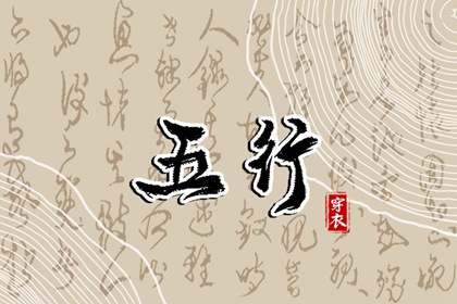 万年历老黄历黄道吉日查询 黄道吉日 2026年黄道吉日吉时查询