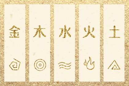 择日子|择吉日查询|择吉老黄历皇历